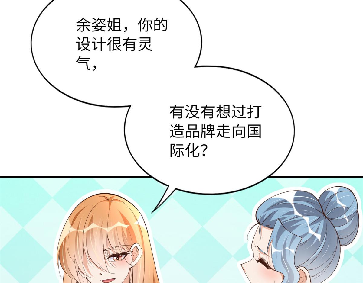135 渣男必须死！40