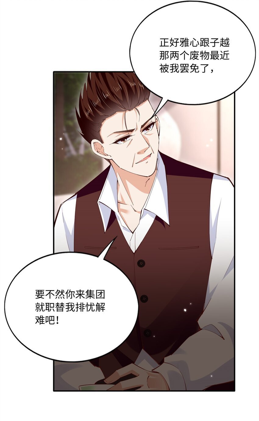 187 没破绽就是最大的破绽20