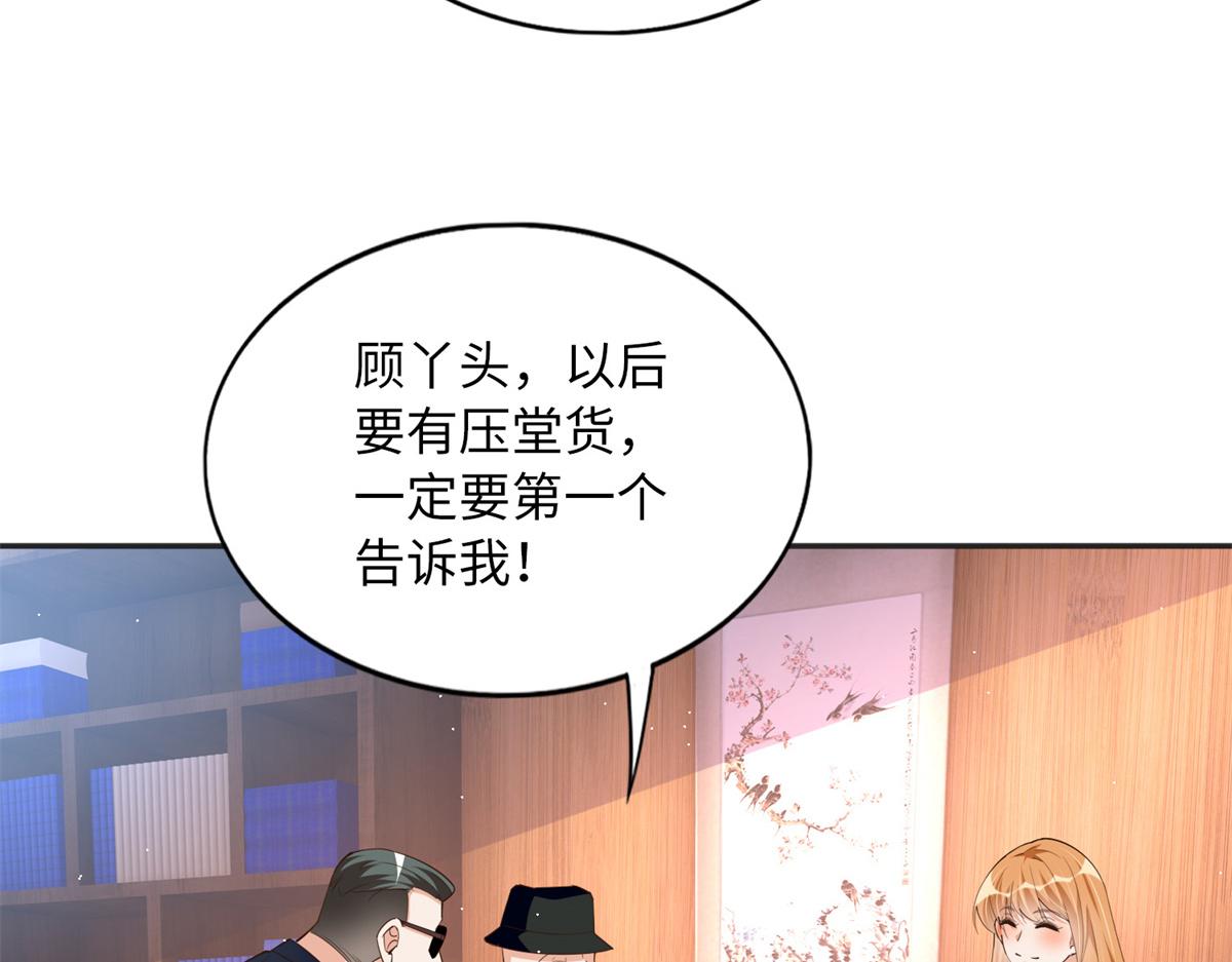 114 奖励开窍的男朋友53