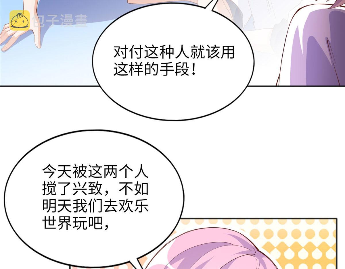 079 谈恋爱就是不一样52