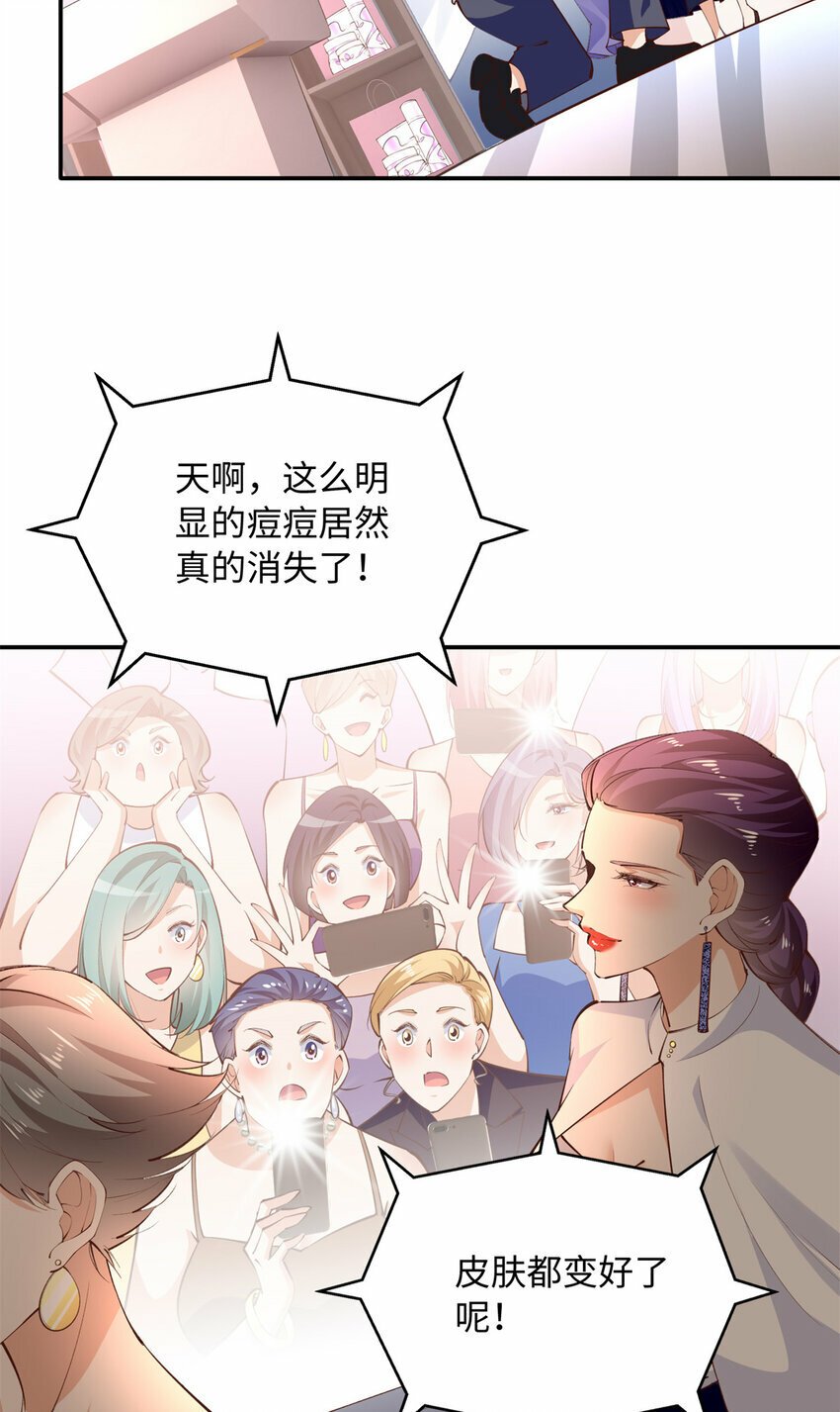178 名媛团前来助阵4
