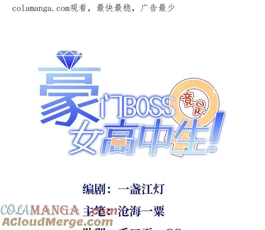 230 他们曾是情人？！0