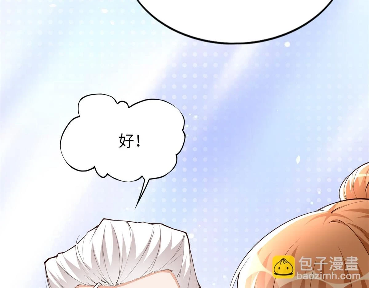 149 祖孙联手天下我有95