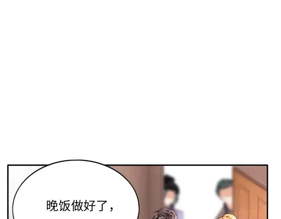 222 叫姐姐吧57