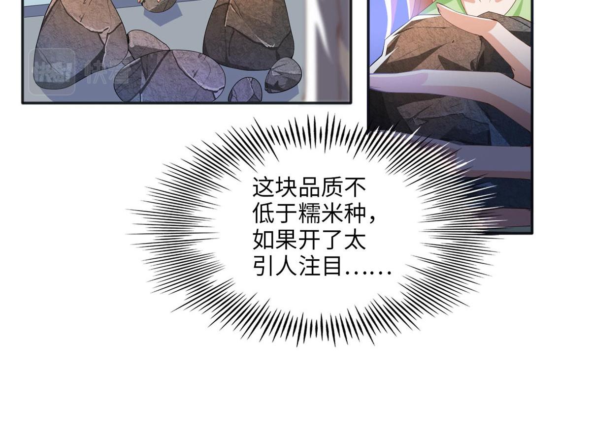 020 梅开二度15