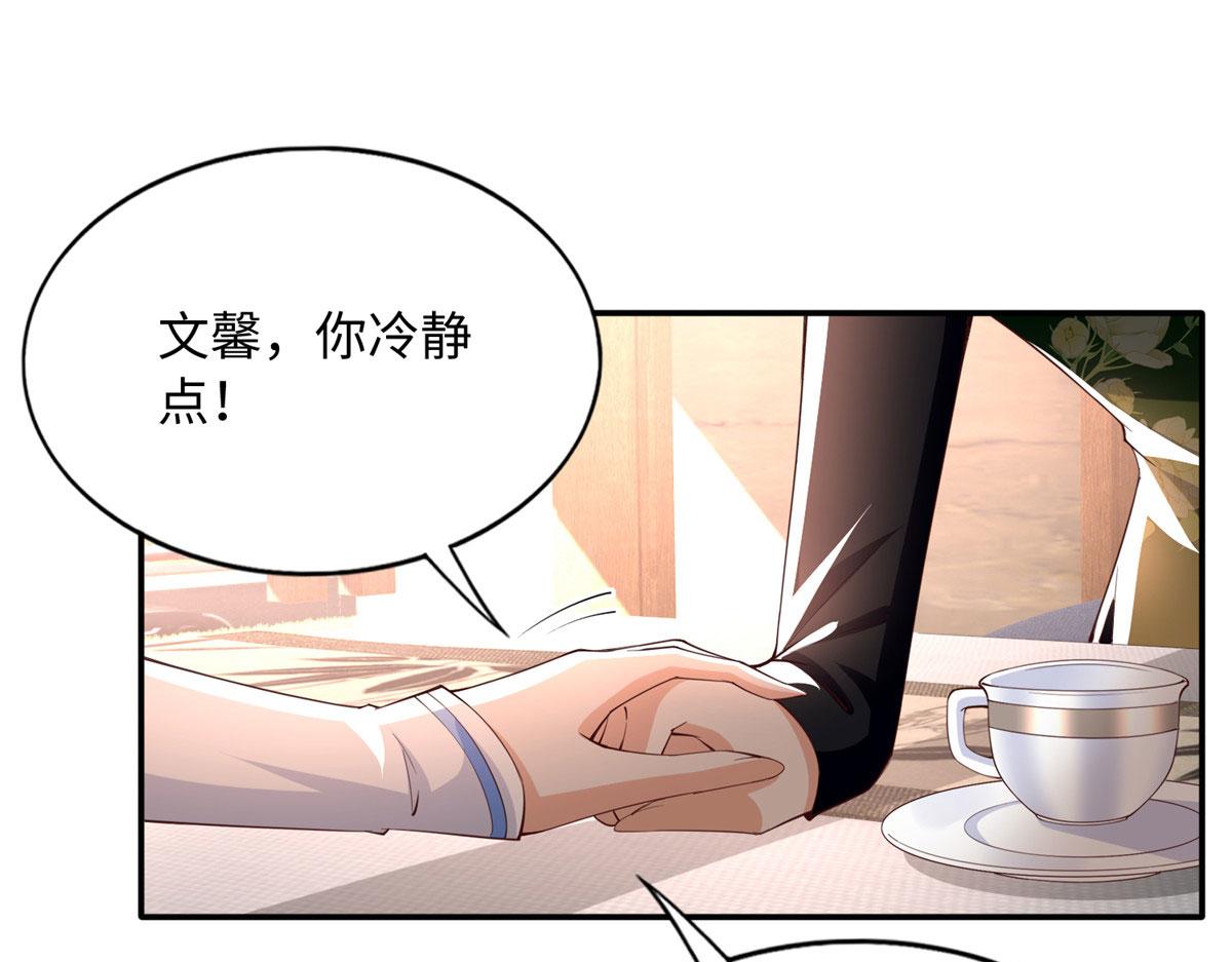 138 只一个眼神27