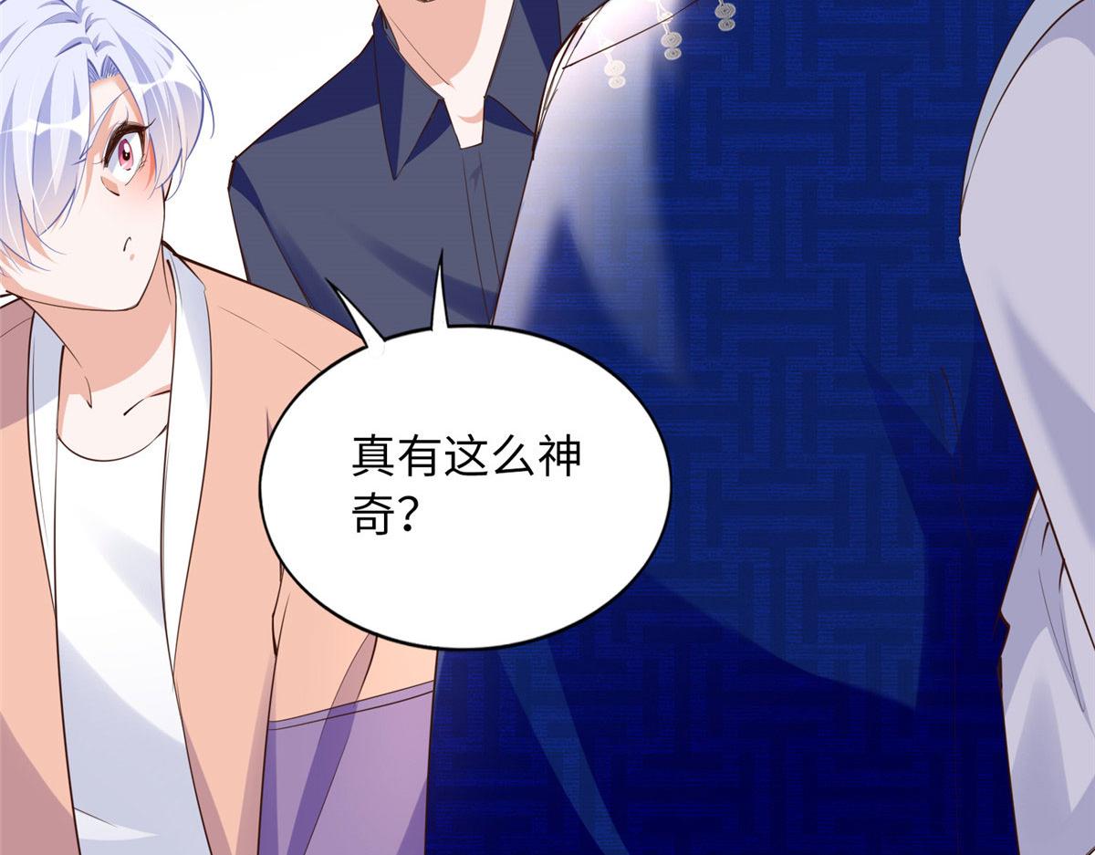 120 毕竟活了两世52
