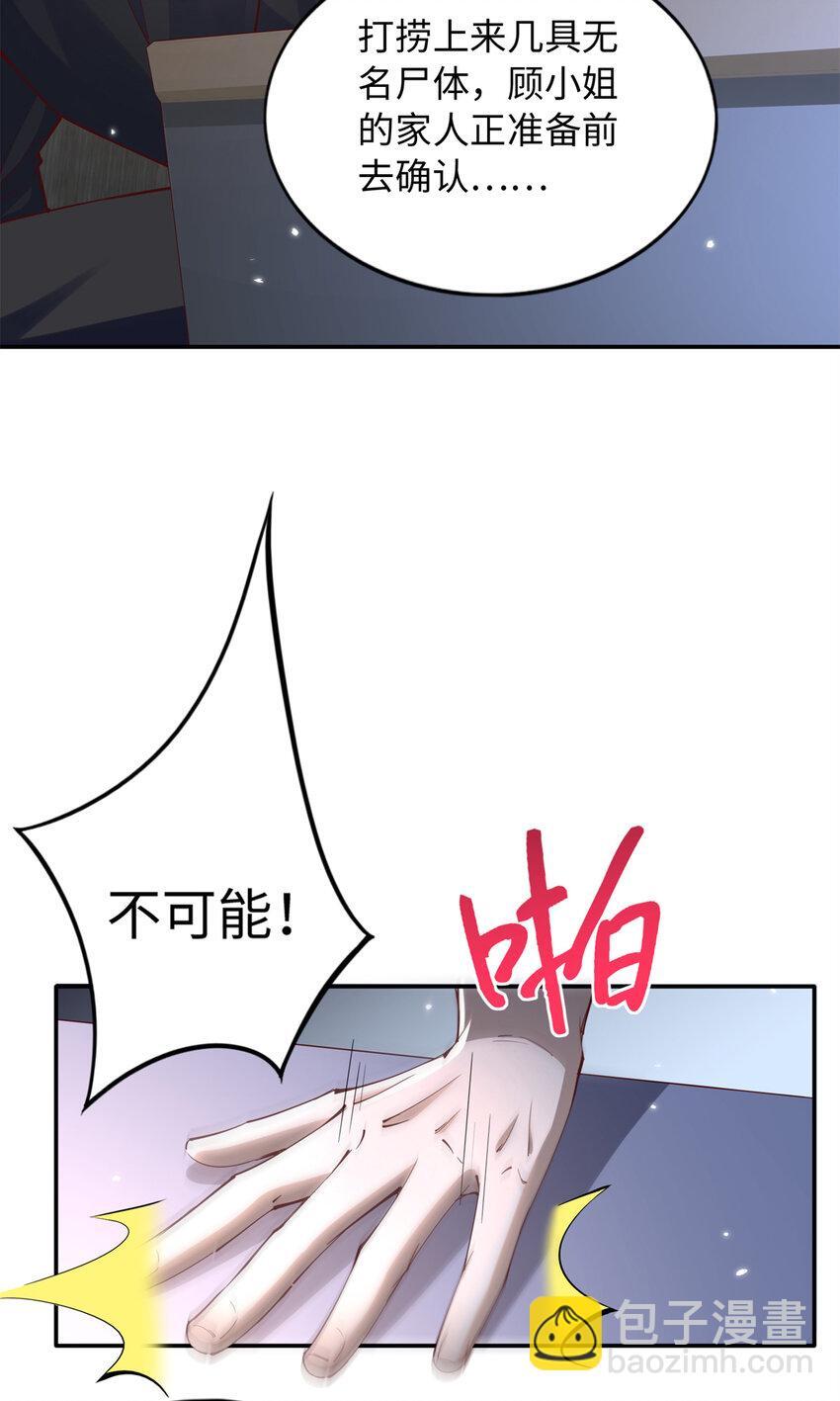 197 妹妹的婚礼怎能不去？5