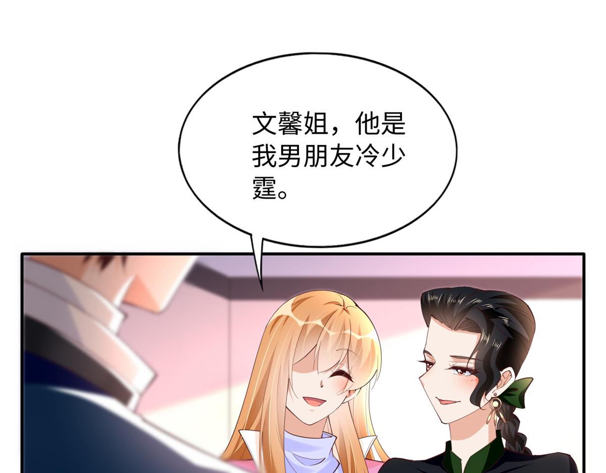 136 又见“渣男”？！51