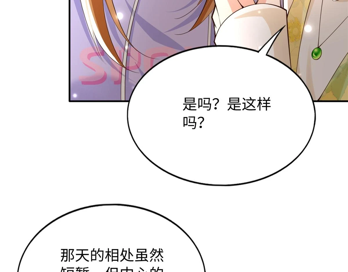 147 妈妈的意志47