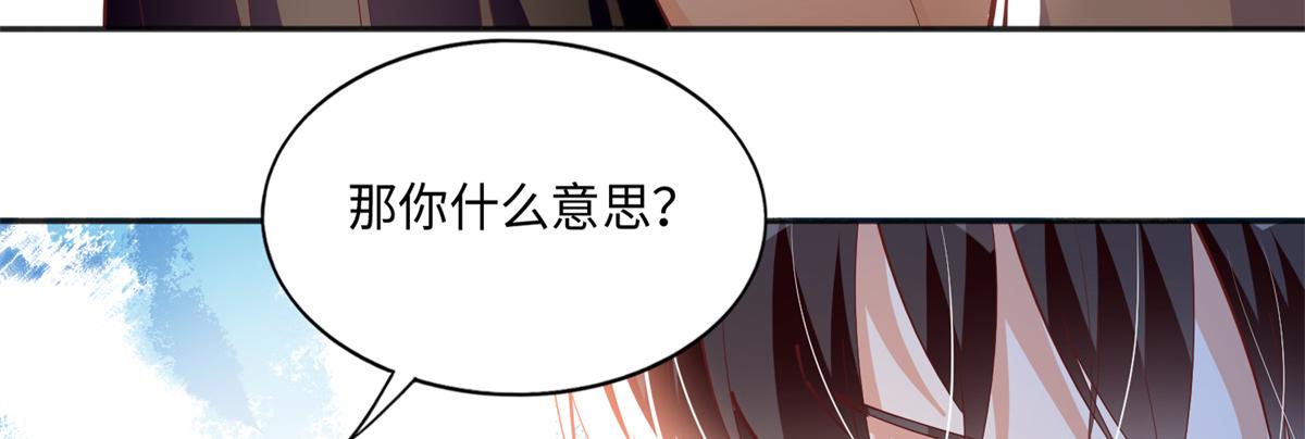 053 亲、亲到了！29