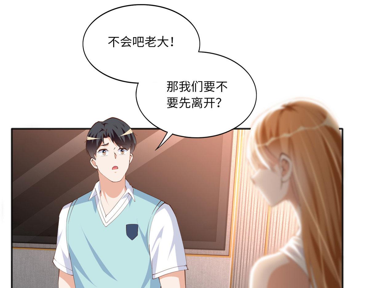 030 来自隔壁的危险35