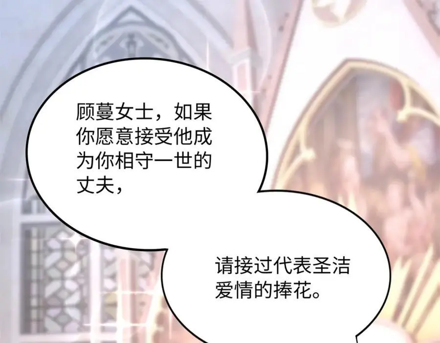 215 参加爸妈的婚礼32