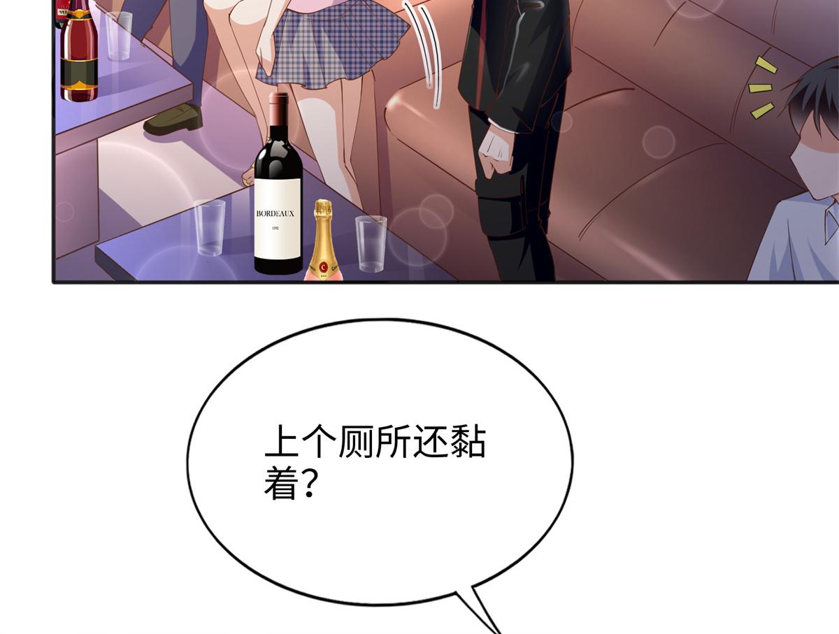 088 以药还药23