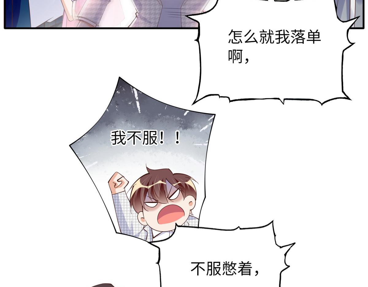 137 用身心牢记彼此19