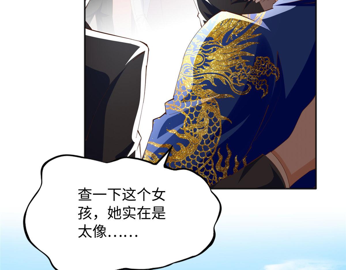 092 她太像了……61