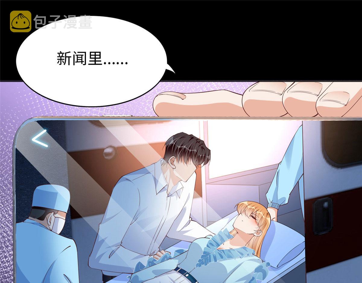 116 无法袖手旁观97