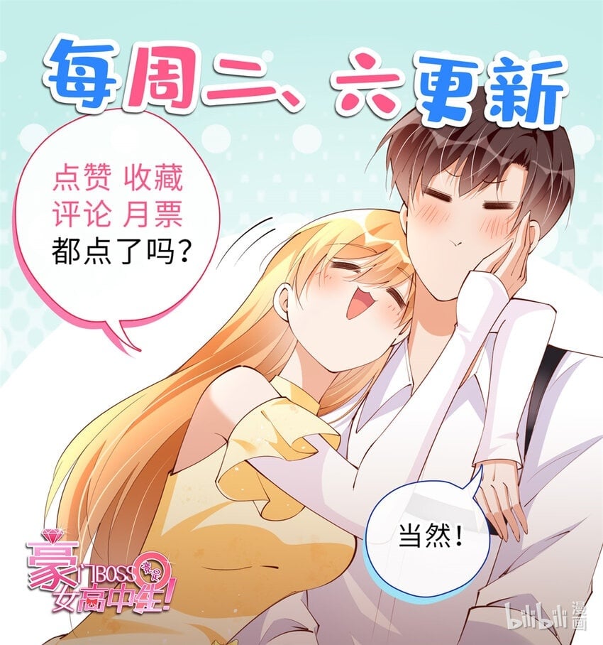 188 我是你祖宗！43
