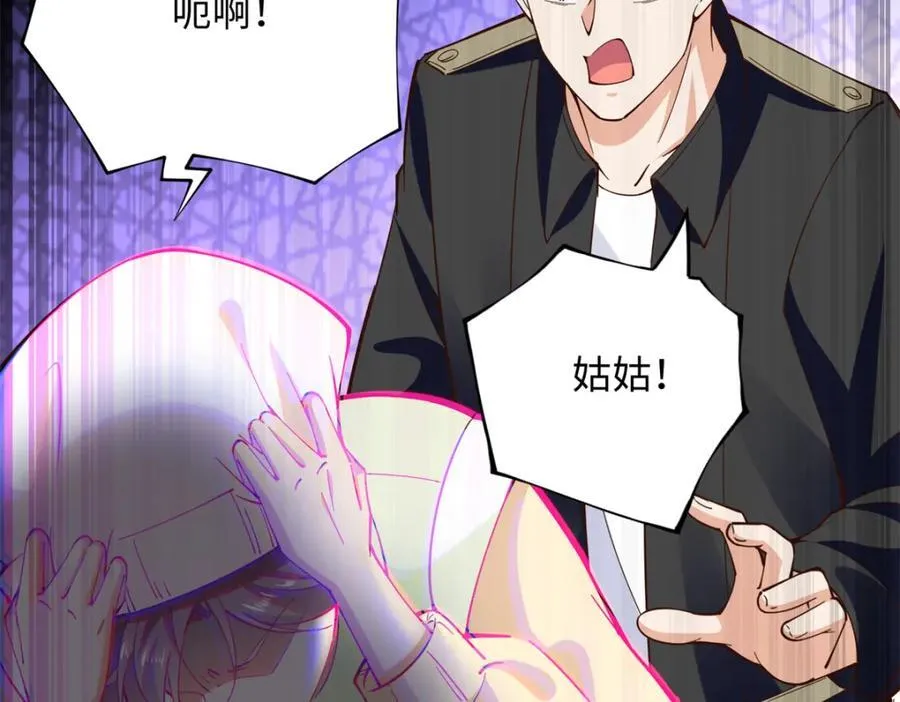 222 叫姐姐吧20