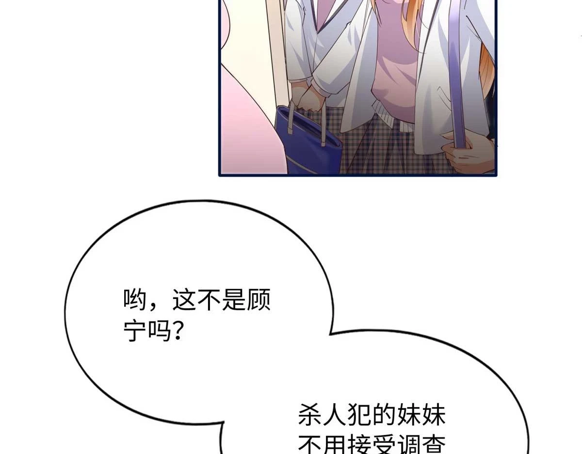 142 谁跟你们是一家人？36