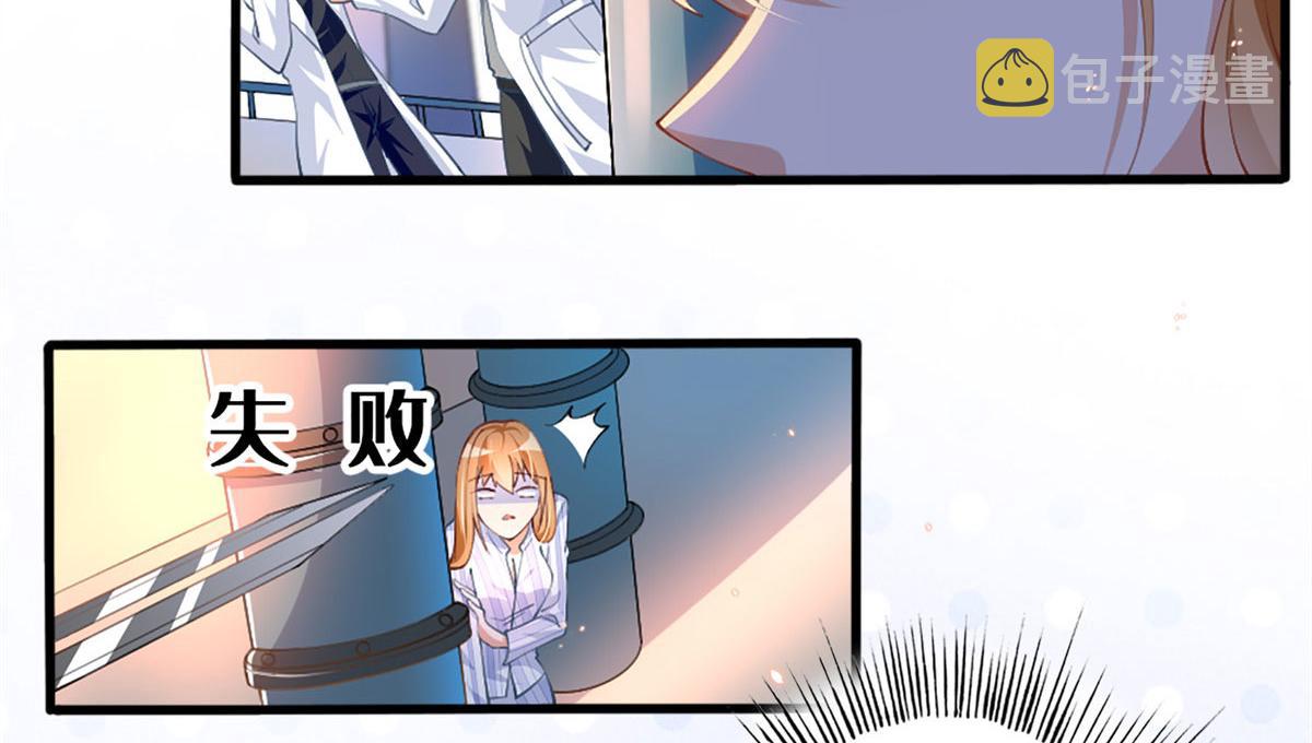 002 我重生的事暴露了？102