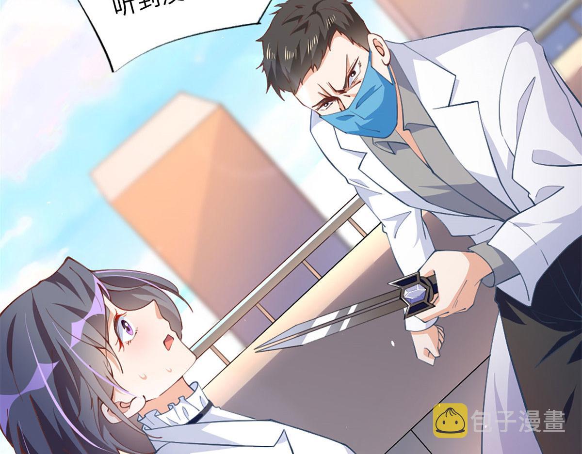 002 我重生的事暴露了？96