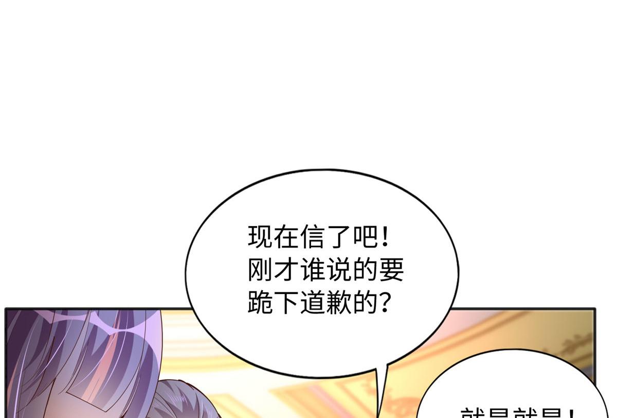 127 血色生日宴69