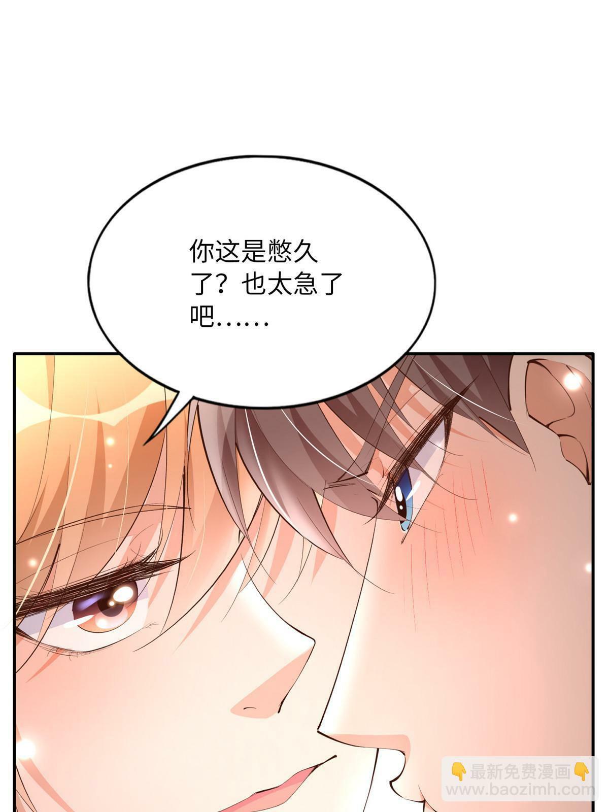 158 傍上隐形富豪啦？47