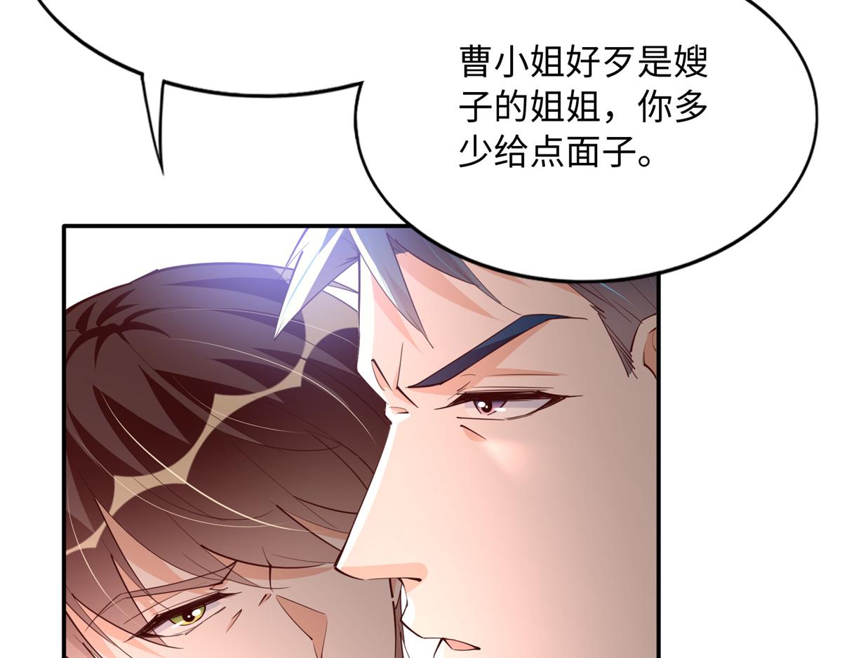 136 又见“渣男”？！108