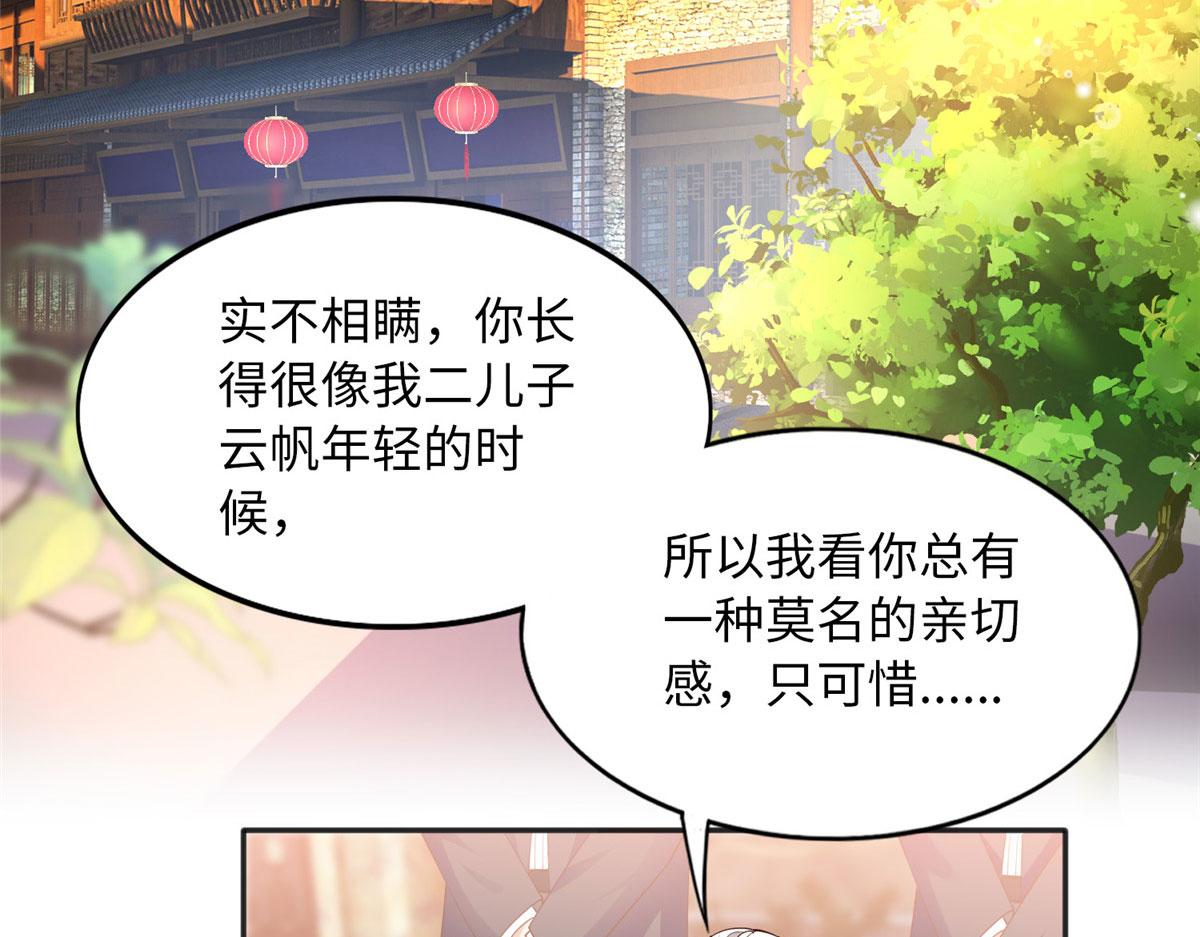 105 唐皇集团？84