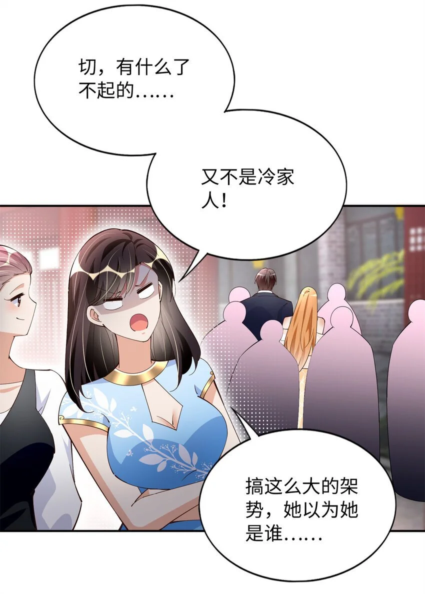208 我们去见家长！30