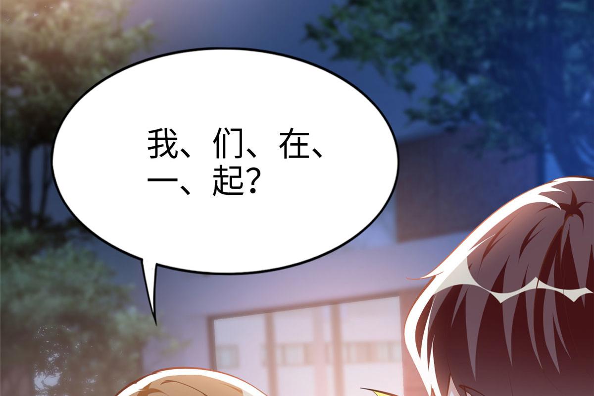 038 他是gay？14