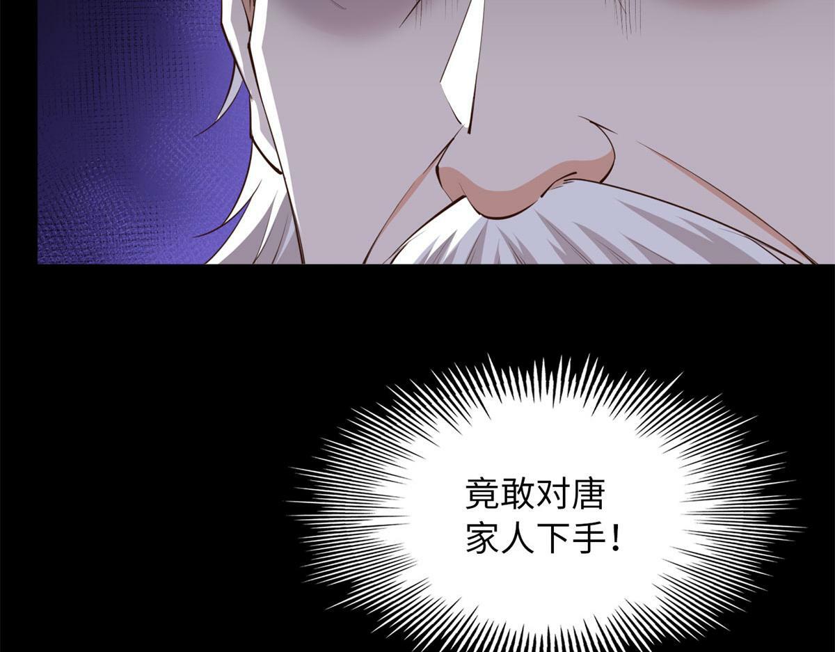 152 雨夜寻人23