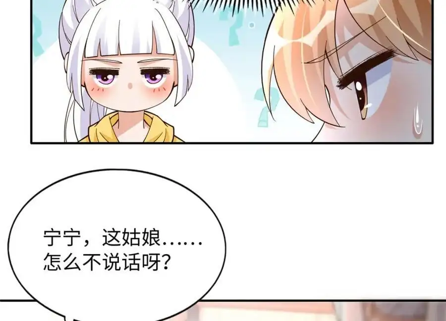 214 最漂亮的新娘35