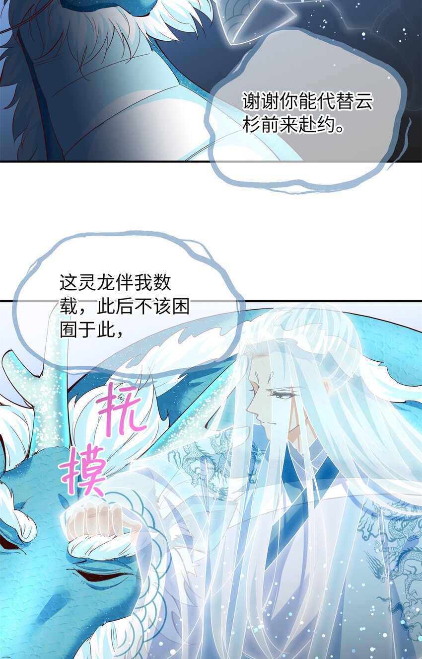 195 您认识我母亲？31