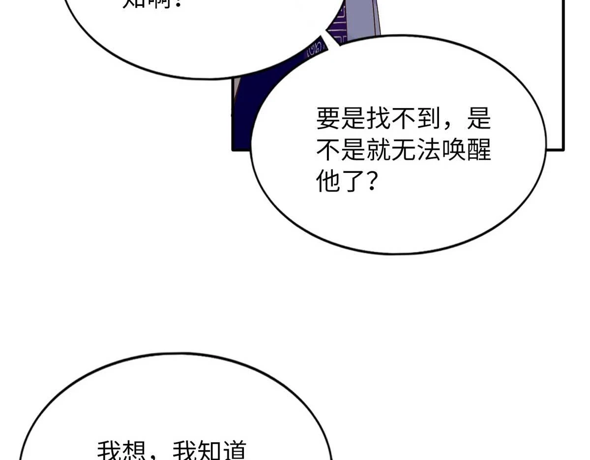 145 是亲生的！85