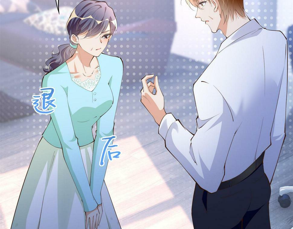 156 可以抱抱你吗？79
