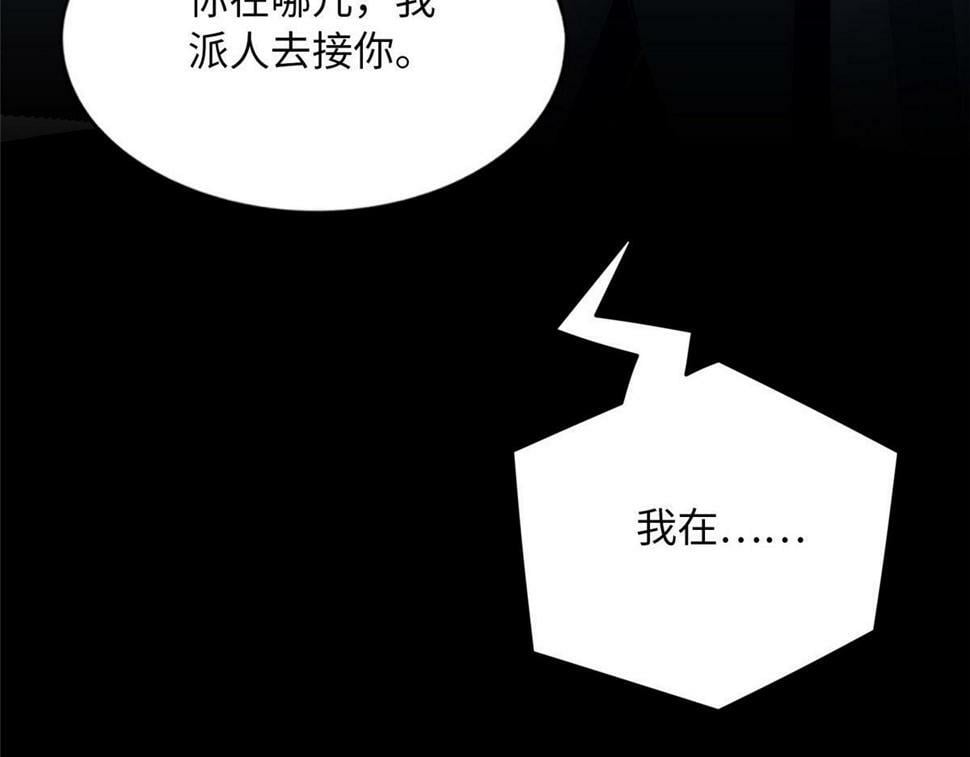 155 父女同心！17