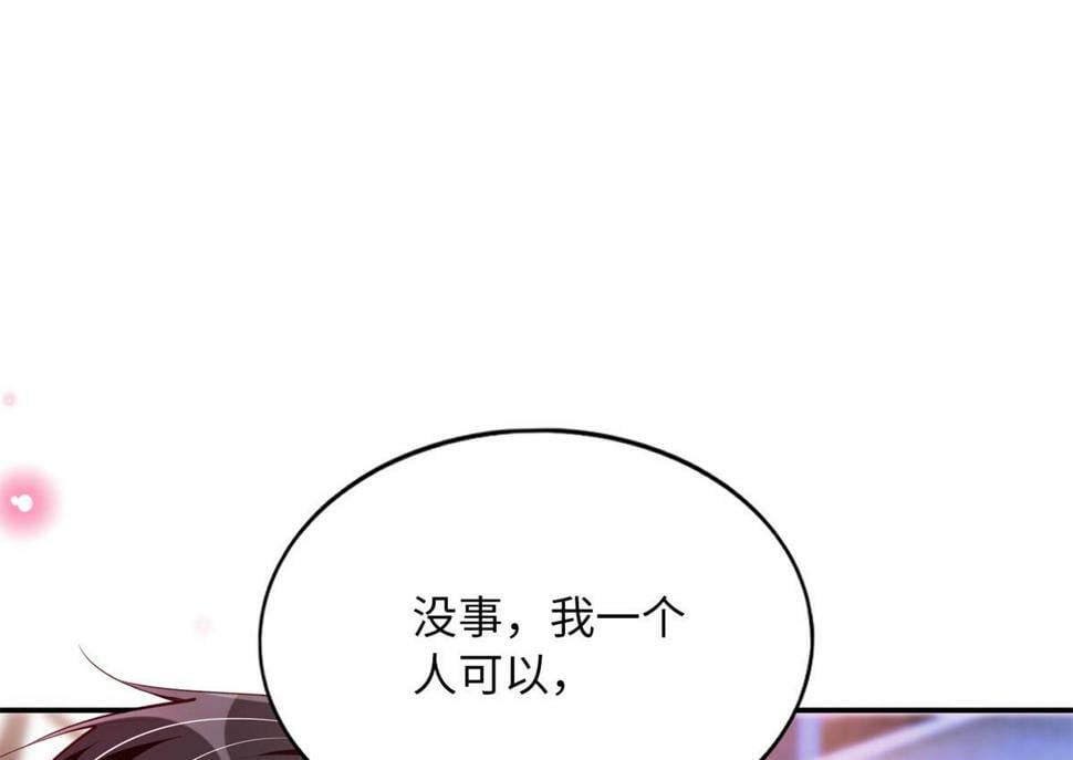 154 一起去接妈妈89