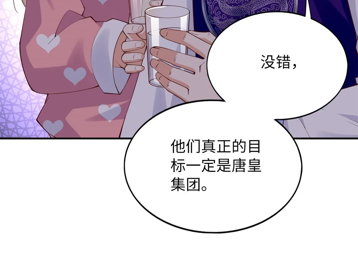 149 祖孙联手天下我有8