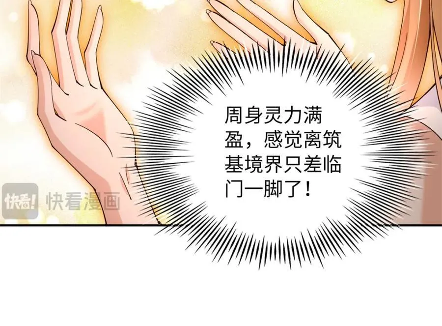 224 这回完蛋了45