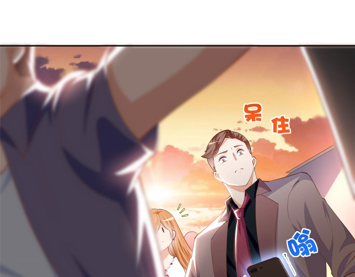 048 她什么来头？70