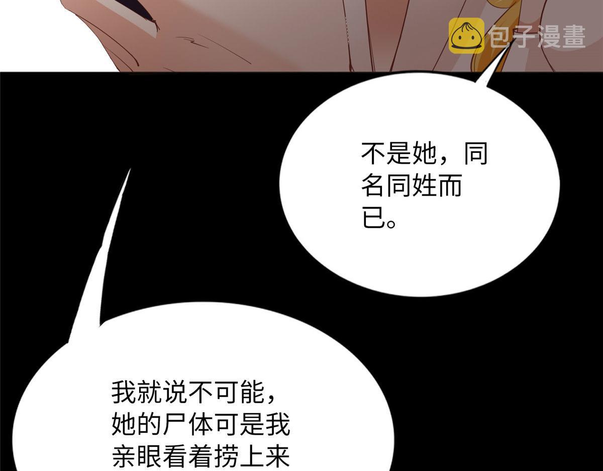 099 连根拔起8
