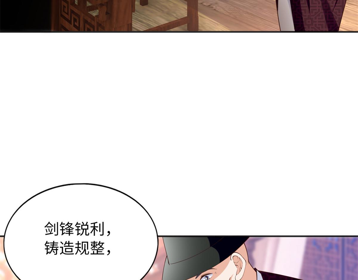 114 奖励开窍的男朋友31