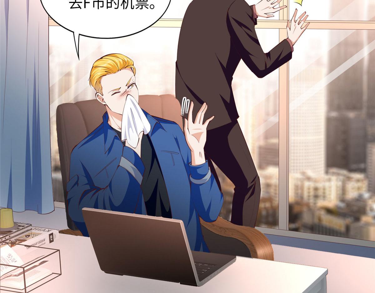 043 怎会对她这么积极14