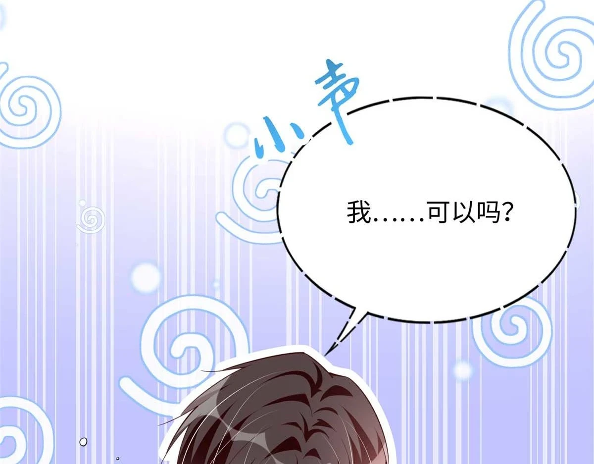 150 第一次见伯母！44