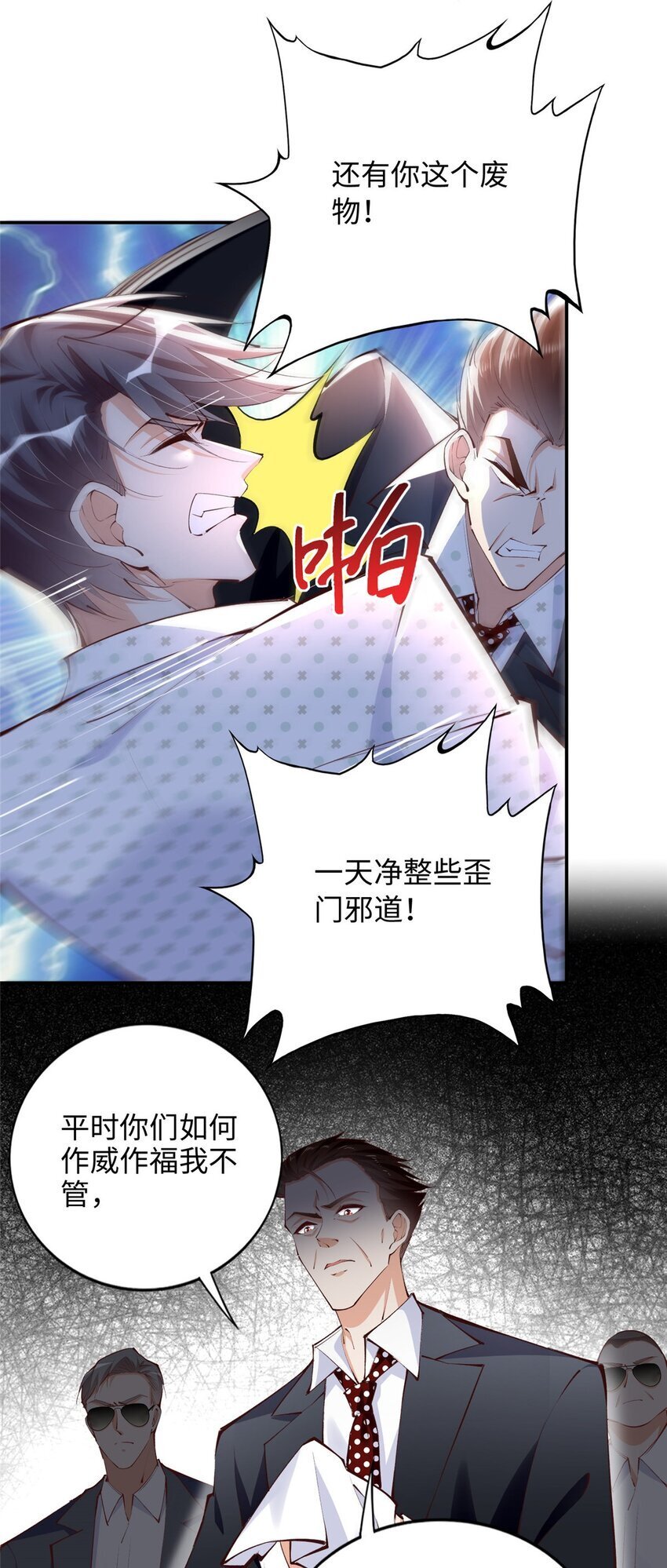 185 查不到的女人12