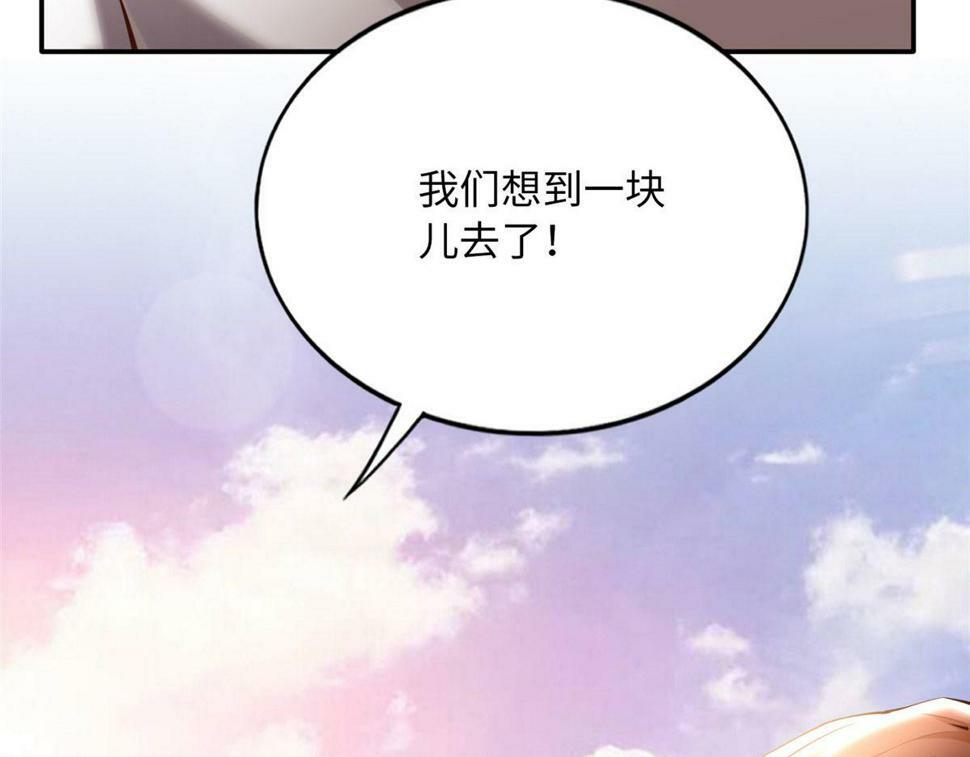 155 父女同心！119