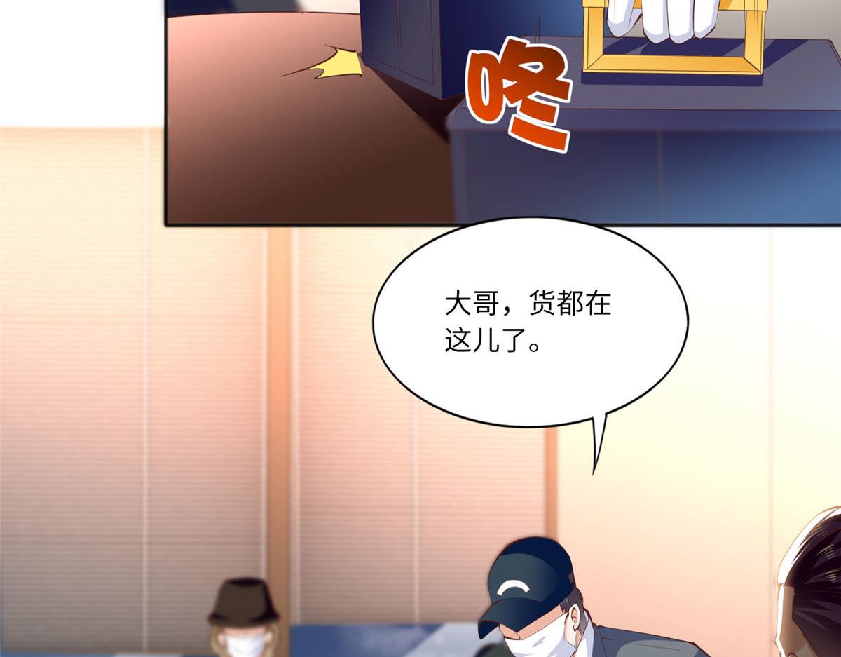 030 来自隔壁的危险27