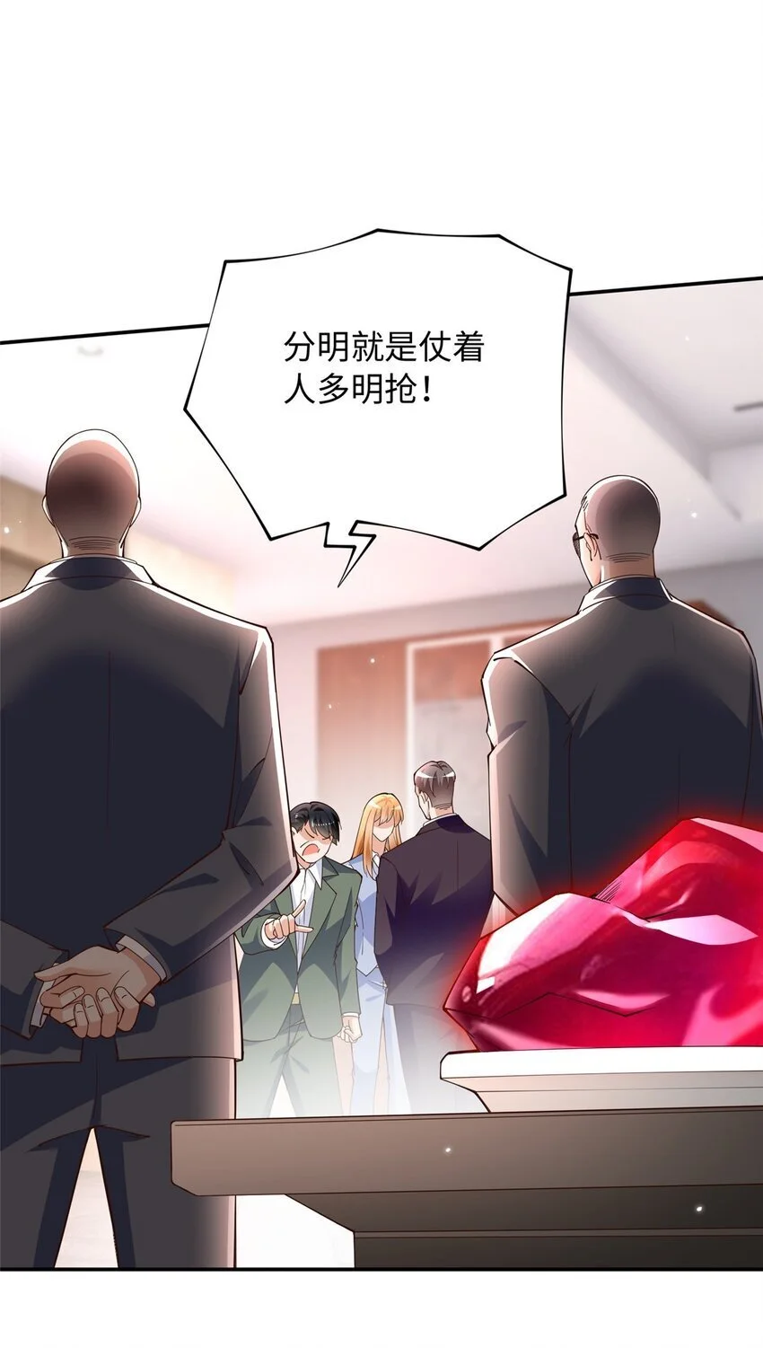 211 粘人大狼狗冷少霆13